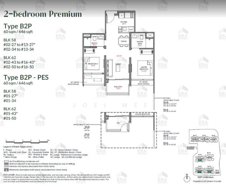 Narra Residences(4)