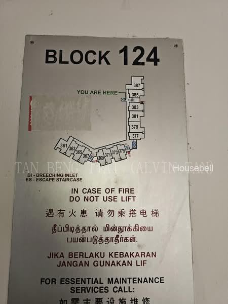 124 Yishun Street 11, S$ 468,888 (Negotiable), 1,033 sqft, HDB - 4 NG