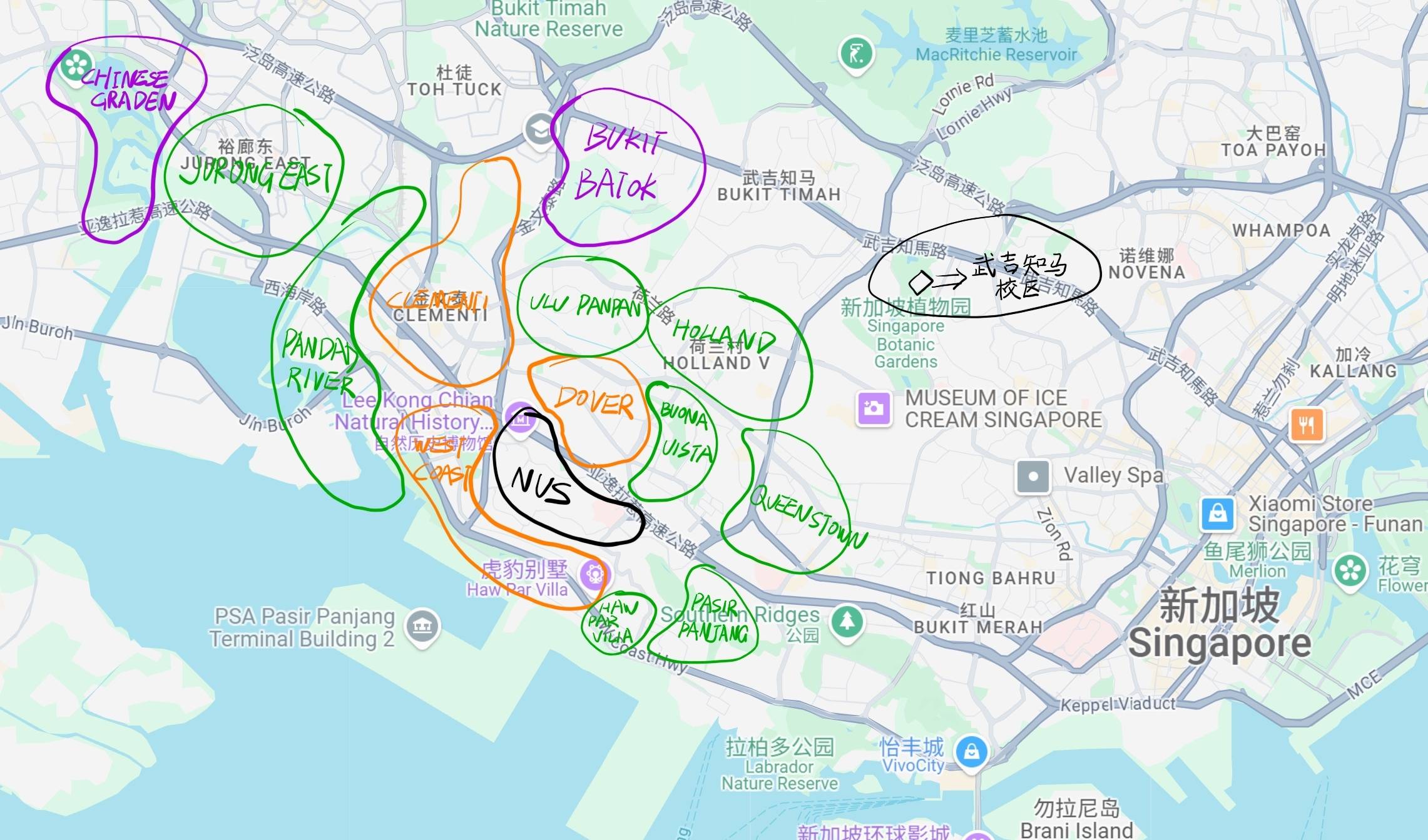 areas around NUS